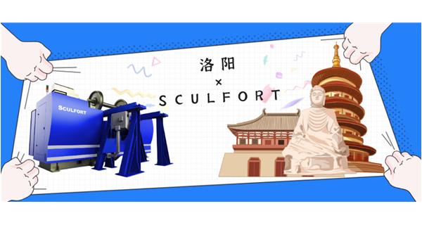出貨|首臺(tái)前往“絲綢之路東方起點(diǎn)”的不落輪鏇床！